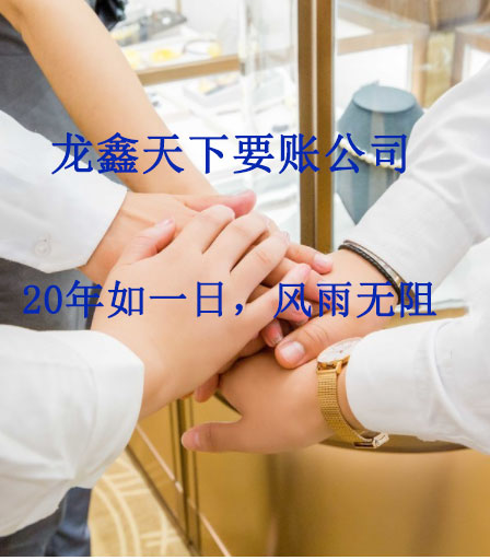 寿光要账公司